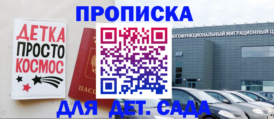 временная регистрация госуслуги в Касимове